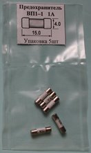 Предохранитель 1А